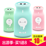 VOIA创意牛奶瓶充电宝10000毫安Mini苹果移动电源可爱卡通20000女