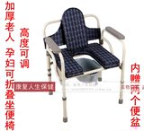 老年用品大便椅折叠坐便椅孕妇残疾人座便器移动马桶简易厕所