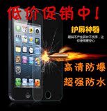 苹果4代手机钢化玻璃膜iPhone4s高清防爆保护膜屏幕总成全屏覆盖