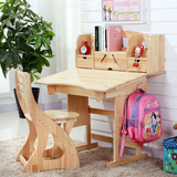 儿童学习桌书桌实木可升降桌椅套装松木学生课桌椅作业桌写字桌台