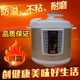 sunaoer/苏泊乐 WL-6D8电压力锅双胆智能饭煲6L高压锅特价正品