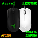 雷蛇Razer Abyssus2014版白色地狱狂蛇磨砂电脑usb有线游戏鼠标