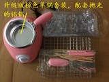 [转卖]电加热巧克力融化机融锅熔锅 手工皂精油皂熔化锅熔炉送