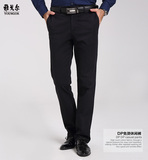 雅戈尔专柜正品男士新款秋冬款DP免烫修身休闲裤YXDP36045WFA