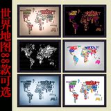 卡通字母世界地图中国地图装饰画有框画客厅卧室书房酒吧宾馆挂画