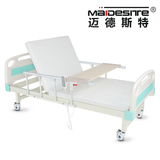 迈德斯特瘫痪病人护理床家用单摇电动升降床医疗床翻身床双摇病床