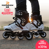 乐秀RX5直排轮滑鞋 成年溜冰鞋成人旱冰鞋花式专业男女单排滑冰鞋