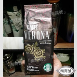 香港代购 星巴克维洛娜综合咖啡豆250g 深度烘焙 Verona