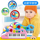 儿童益智多功能电子琴玩具女孩早教益智音乐婴儿小宝宝儿童钢琴