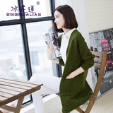 2016秋季新款羊毛衫女中长款针织衫女开衫韩版修身长袖外套毛衣女