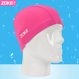 洲克2016不勒头针织泳帽男女通用护耳护发速干布质大号成人游泳帽
