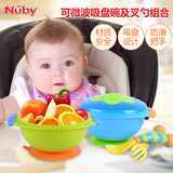 美国nuby努比吸盘碗婴儿宝宝餐具可微波吸盘碗防摔可微波带叉勺