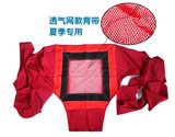 包邮 广西老式传统婴儿土背带背巾夏季薄款 宝宝背袋 四季可用