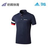16新款 Adidas阿迪达斯高尔夫短袖 男士T恤Polo衬衫golf AE5466