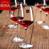 包邮捷克RONA进口无铅水晶红酒杯高脚波尔多菱形大号葡萄酒杯套装
