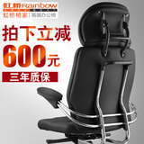 虹桥品牌老板椅电脑椅 带头枕转椅黑色皮面椅 人体工学家用椅子