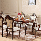 卡特里娜 欧式客厅实木长餐台 餐桌椅组合 深色一桌6椅 真皮餐椅