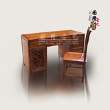 仿古中式电脑桌椅组合 实木榆木写字台 古典办公桌雕花桌收银台