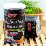 台湾红布朗香醇黑芝麻粉 无糖纯天然进口黑芝麻粉 原装正品 包邮