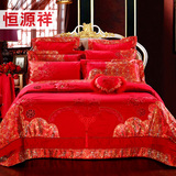 恒源祥结婚床上用品大红全棉刺绣贡缎四件套床单式十件套婚庆家纺