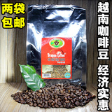 2袋包邮 越南进口咖啡豆 越南咖啡豆 香浓咖啡500克 咖啡拉花