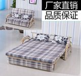 宜家多功能折叠沙发床单人 0.8米1米1.2米1.5米双人可拆洗两用
