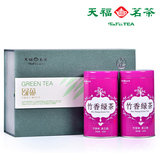 天福茗茶 绿茶礼盒 竹香绿茶2罐装  2016年四川绿茶 搭礼盒