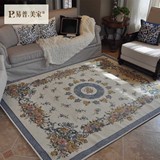 易普美家美式地毯 客厅地毯 茶几长方形 地中海田园卧室 床边地毯
