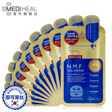 MEDIHEAL/可莱丝N.M.F针剂水库凝胶面膜 补水保湿10片/盒