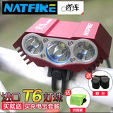 X3自行车前灯T6L2自行车灯自行车配件充电手电筒夜骑照明必备包邮