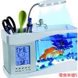 创意礼物迷你电子鱼缸金鱼缸USB水族箱鱼缸办公桌多功能鱼缸摆件