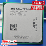 AMD 速龙X4 840 四核散片CPU 3.1G fm2+ 65W 正式版 保1年 全新