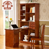 香柏木美式实木转角书桌书柜组合书架办公桌写字台电脑桌小户型全