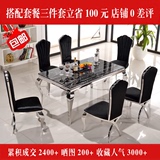大理石餐桌椅组合现代简约 不锈钢餐桌钢化玻璃餐台欧式餐桌椅6人