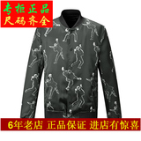 【商场同款】太平鸟男装  2016新款专柜正品 夹克外套B2BC61155