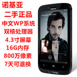 Nokia/诺基亚 820正品Lumia822电信联通3G三网通用wp8智能手机