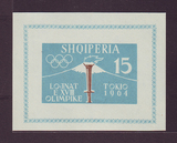 阿尔巴尼亚1962第18届东京奥运会火炬无齿小型张