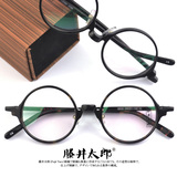 藤井太郎个性眼镜框近视男女款圆形全框眼镜架文艺复古阿拉蕾眼镜