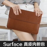 surface pro 4 包 微软平板电脑真皮内胆包surface 3保护套 配件