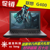 Lenovo/联想 G400 G400AT-IFI G510 I5 I7四核超薄游戏笔记本电脑