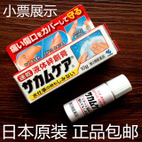 包邮 日本代购小林制药液体创可贴 液体防水止血绊创膏保护膜