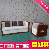 现代新中式沙发别墅小户型洽谈沙发客厅会客室休闲椅软靠沙发家具