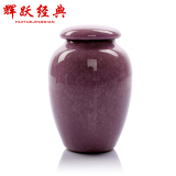 【辉跃经典】台湾冰裂纹茶具 冰裂釉茶叶罐 冰裂茶具 茶叶罐粉红