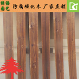 碳化木板防腐木户外装修墙板吊顶杉木条地板条栅栏木条