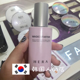 韩国正品代购 HERA 赫拉多效炫彩魔法隔离霜 妆前乳50ML 提亮高光