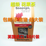 包邮 Teapigs茶猪猪英国原装进口袋泡茶超级花果茶原叶茶包50袋装