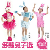 小兔子演出服装儿童小白兔表演服动物演出服装幼儿园舞蹈演出服装