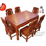 楼兰红木 家具缅甸花梨木餐桌 红木餐桌大果紫檀象头餐桌椅7件套
