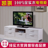 现代简约全实木电视柜1.5米1.8米白色榆木客厅电视柜全实木地柜