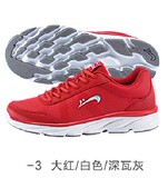 贵人鸟男鞋正品2015冬季新款男士耐磨防滑跑步鞋P55247